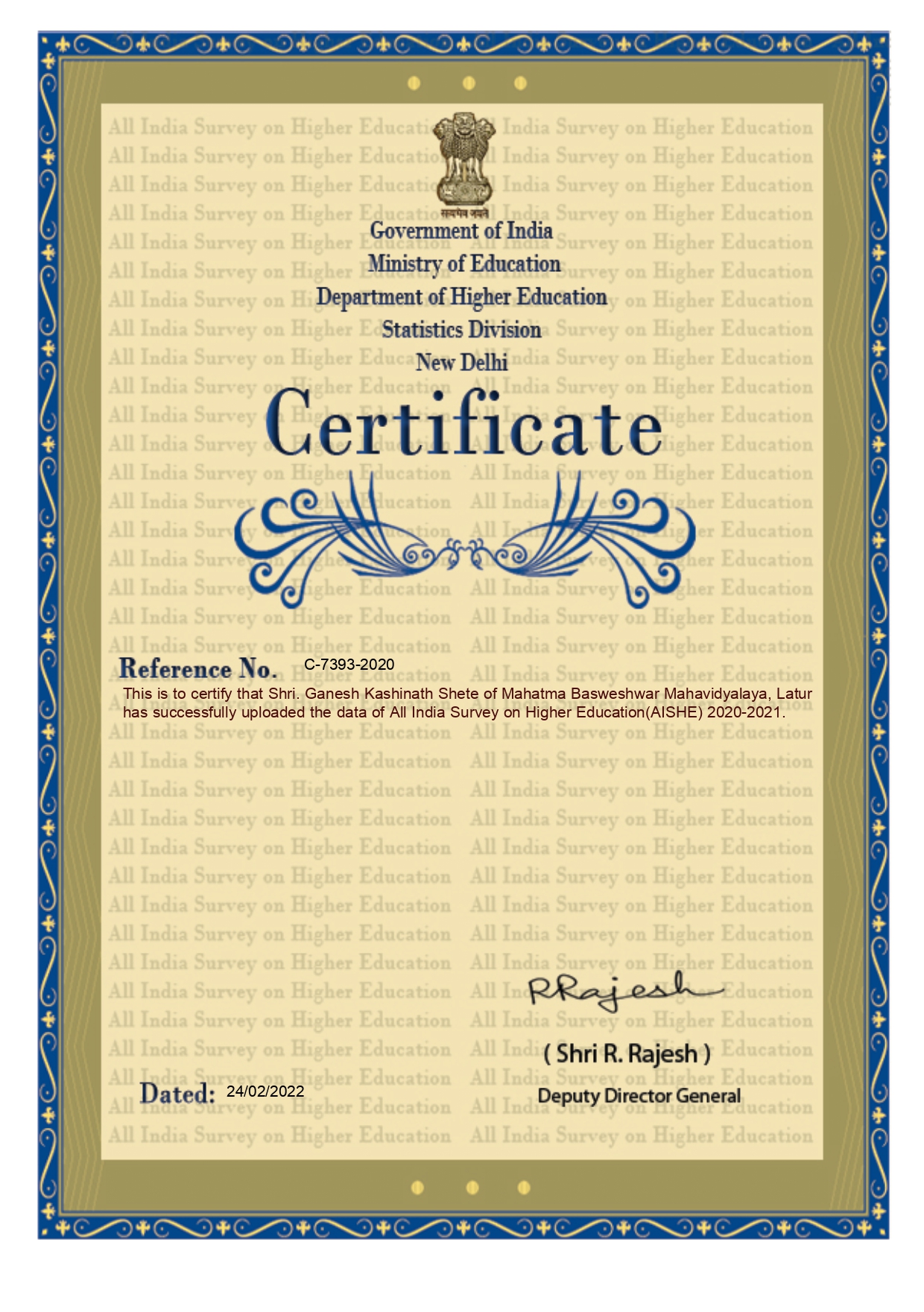 AISHE Certificate 9
